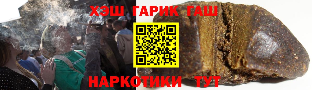 ГАШИШ Изолятор  Вход с VPN  Щёкино  ГАШИШ ice o lator 