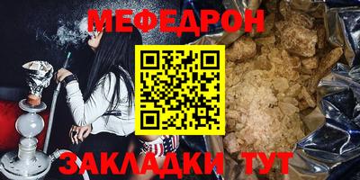 эйфоретик Бугуруслан