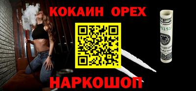 эйфоретик Бугуруслан