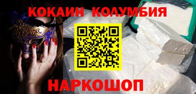 марки nbome Будённовск