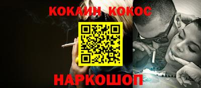 марки nbome Будённовск