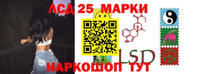 марки nbome Будённовск
