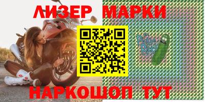марки nbome Будённовск