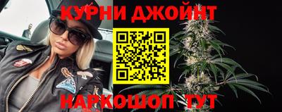 марки nbome Будённовск