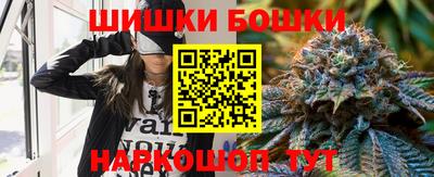 марки nbome Будённовск