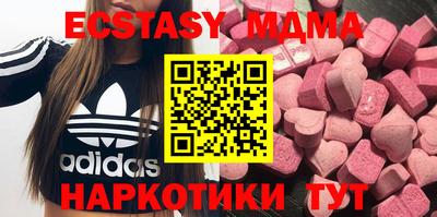 марки nbome Будённовск