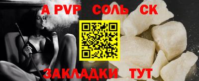 эйфоретик Бугуруслан