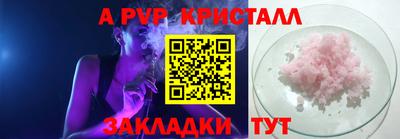 твердый Бузулук