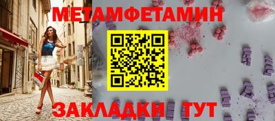 эйфоретик Бугуруслан