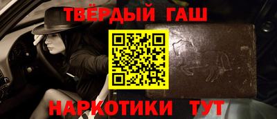 твердый Бузулук