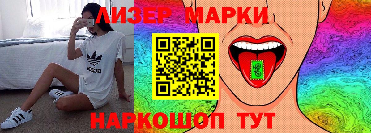 LSD-25 экстази ecstasy  Вход с VPN  ЛСД экстази кислота  МЕГА как войти  Щёкино 