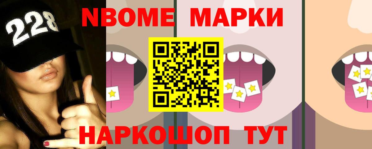 ЛСД экстази кислота Щёкино
