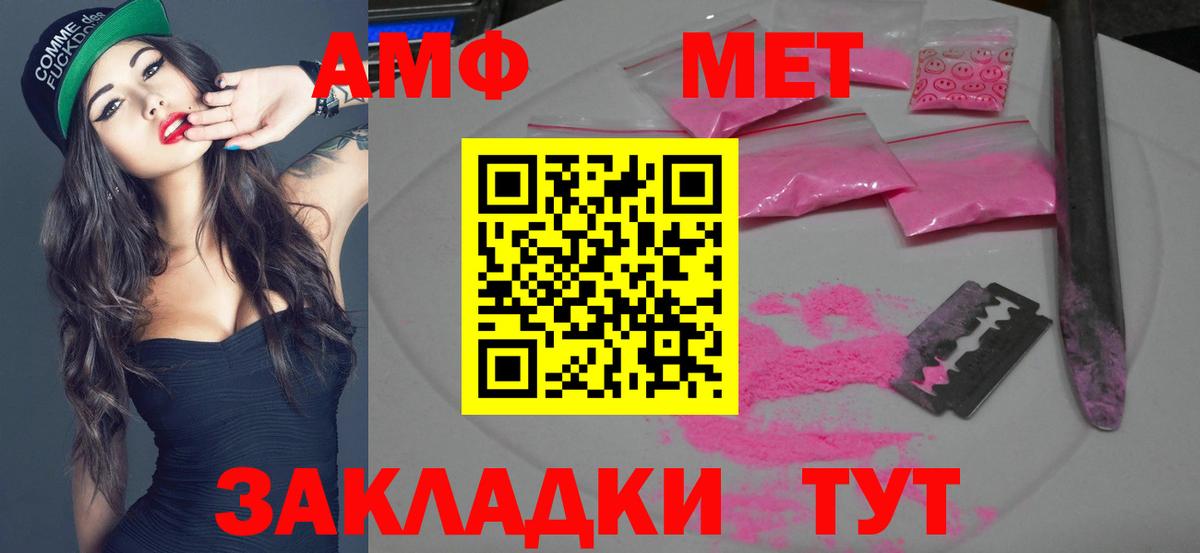 МЕТАМФЕТАМИН Декстрометамфетамин 99.9%  МЕТАМФЕТАМИН Декстрометамфетамин 99.9%  Щёкино  Вход с VPN 