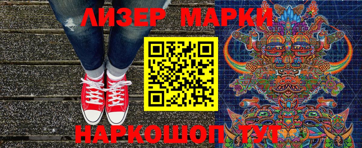Щёкино  Марки 25I-NBOMe 1,5мг  Марки N-bome  Вход с VPN 