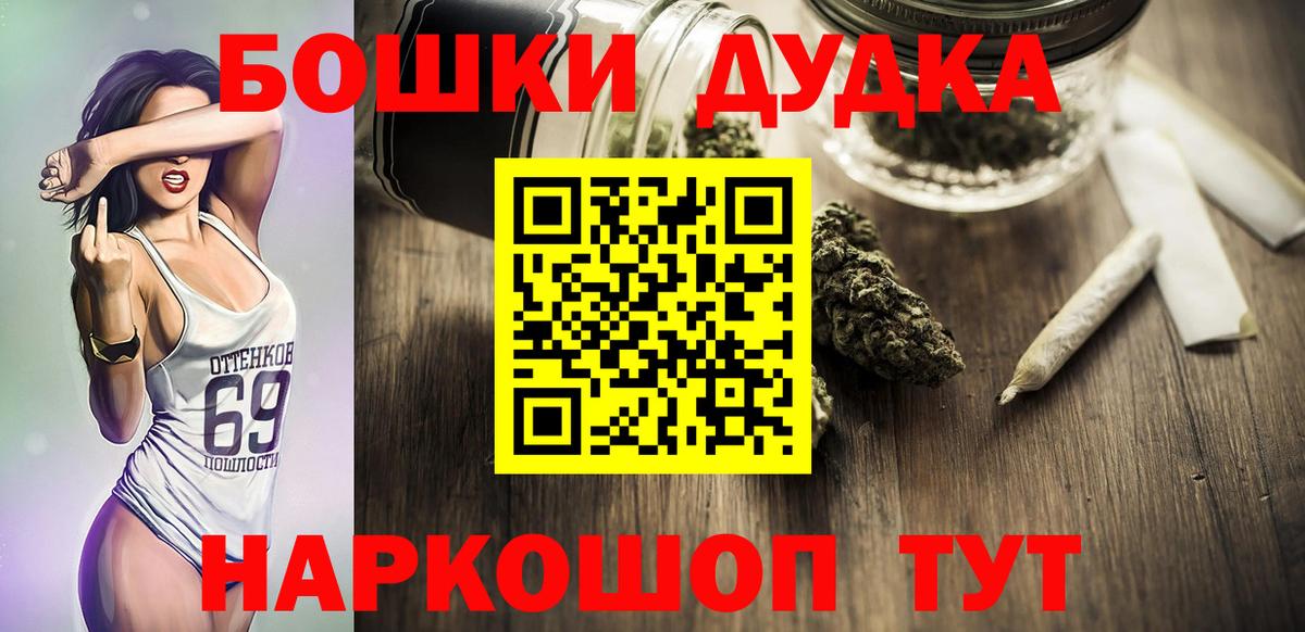 Конопля Ganja Щёкино